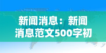 辅助神器“微乐麻将秘籍怎么输入”事实上真的有挂