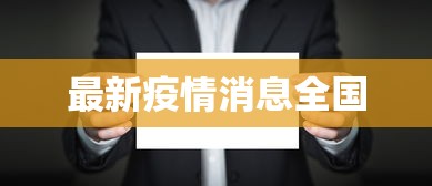 两分钟了解微乐吉林麻将有没有挂”详细辅助软件教程