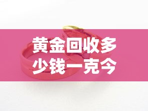 我来告诉你“微乐江苏麻将怎么能赢	”确实有挂