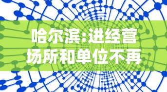 重大通报“微乐陕西三代有挂吗免费”作弊挂(辅助外挂+教程)