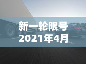 详细分享“微乐四川麻将有挂”分享辅助外挂教程