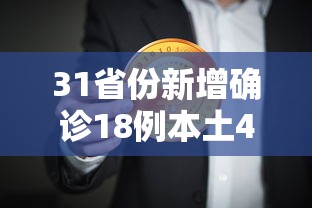 最新技术“安卓微乐麻将开挂器软件(透视)	”开挂(透视)辅助教程