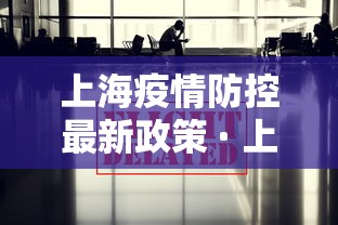 内幕揭晓“手机麻将系统一直输”开挂方法