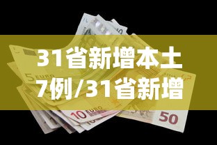 最新引进“微乐卡五星开挂神器下载安装”(确实真的有挂)