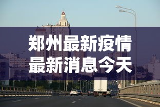 今日教程“微乐四川麻将怎么打会赢”分享辅助外挂教程