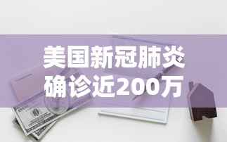 五分钟了解＂微乐卡五星开挂下载安装免费版跑得快”开挂必胜方法