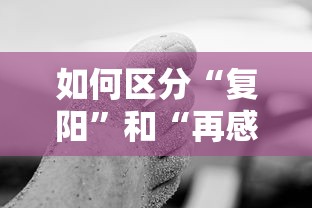 我来教你“微乐江西麻将小程序怎样提升胜率{透视辅助}全揭秘