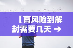 大神揭秘“微信微乐填大坑技巧”原来有神器下载!
