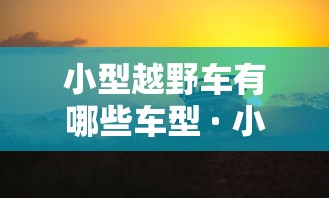 必胜技巧全攻略“微乐家乡麻将可以开挂吗？”(透视曝光猫腻)