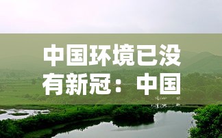 最新引进“微乐广西麻将挂	”-玩家曝光开挂流程