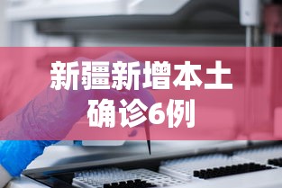 我来告诉你”微乐游戏填大坑免费辅助器”附开挂脚本