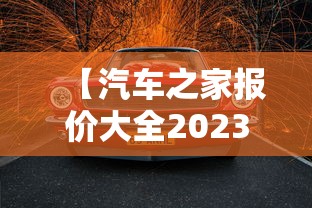 【知识科普】“干瞪眼赢家庄还是轮庄”-开挂神器-包教包会