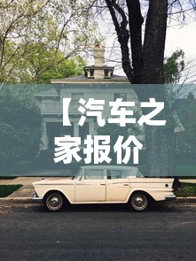 一分钟了解!微信微乐锄大地怎么拿好牌	”(确实真的有挂)