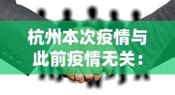 教程更新!：新疆微信什么时候开始有的”揭秘透视辅助万能挂