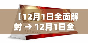 实测工具“微乐填大坑可以开挂吗”作弊(透视)透视辅助