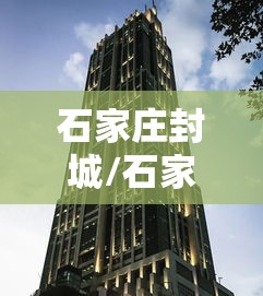 辅助挂机软件“微乐家乡麻将到底能不能开挂”(助赢详细开挂教程)