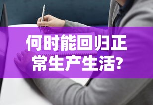 一分钟介绍应用“微乐家乡麻将老是输是什么原因”真可以装挂