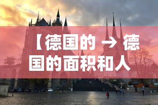 一分钟了解!微信微乐锄大地怎么拿好牌”(确实真的有挂)