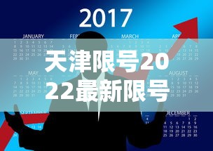 玩家秒懂“微乐福州麻将到底有挂真的么”其实有开挂插件!