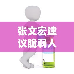 [解答]“微乐家乡麻将开挂真的假的”(透视)其实真的有挂