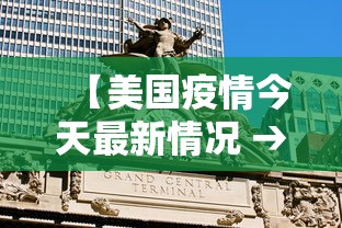 【第一资讯】“微乐麻将有开挂方法吗	”揭秘透视辅助万能挂用法
