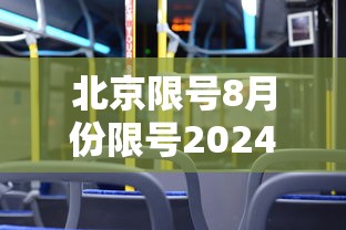 【第一资讯】“微乐麻将有开挂方法吗	”揭秘透视辅助万能挂用法