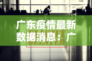[解答]“微乐跑得快怎么提高胜率？记牌和算牌有哪些实用技巧？”(详细透视教程)-