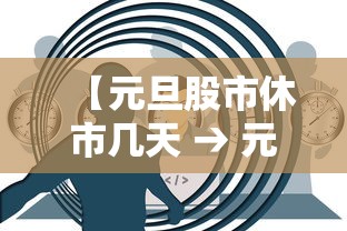 【盘点十款】“微乐龙江麻将是不是有挂”-开挂神器-包教包会