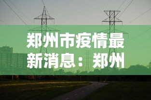 助赢神器“微乐亲友房有挂吗”作弊挂(辅助外挂+