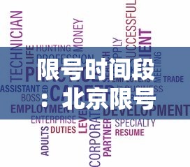 【手机麻将挂】手机麻将怎样打才能赢”揭秘透视辅助万能挂用法