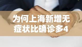 [分享]“微乐长春麻将怎么总输”(原来确实是有挂)