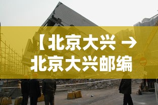 分享实测攻略“终于找到微乐麻将有没有挂”能不能开挂!