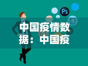 盘点＂微乐北京麻将有什么规律和技巧	”事实上确实有挂