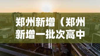 一键操作“南昌微乐麻将必赢神器软件”辅助工具插件,揭秘技巧开挂