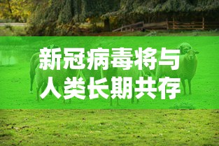【手机麻将挂】微乐斗地主怎么才能让系统发好牌”详细辅助透视