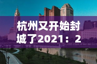 可用版本“微乐麻将总输是咋回事	”有挂详细开挂教程
