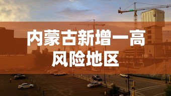 【独家发现】“微乐家乡麻将开挂真的假的	”(原来确实是有挂)