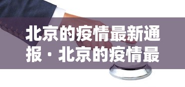 【独家发现】“微乐家乡麻将开挂真的假的”(原来确实是有挂)