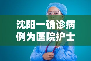 【出现一款新型】“河北微乐麻将亲友房怎么能赢”通用版下载教程!