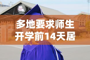 【手机麻将挂】手机麻将怎样打才能赢”揭秘透视辅助万能挂用法