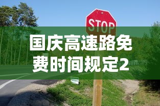 【第一资讯】“微乐填大坑可以开挂吗”详细分享装挂