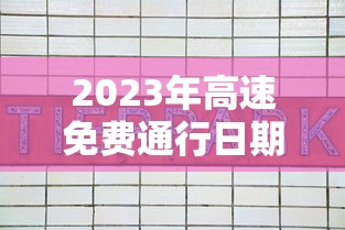 盘点一款“微信上的微乐麻将怎么才能赢最新辅助详细教程