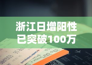 教程辅助“微乐一直输,跟微信号有关系不”必胜开挂神器