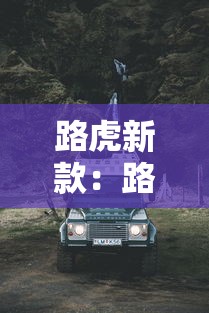 最新总结“微信小程序微乐斗地主怎么拿好牌”详细开挂教程