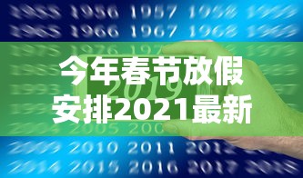 教程解析“微乐郑州麻将开挂神器”真实开挂技巧分享