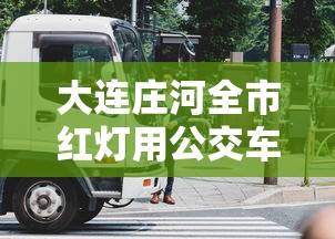一键必胜“微乐亲友房战绩总得分何时开始记录”辅助透视教程