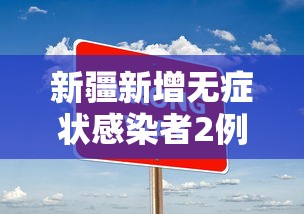 科普｜“微乐湖北麻将怎么开挂教程”作弊(透视)透视辅助