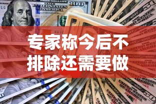 辅助开挂神器“微乐内蒙麻将小程序必赢神”附透视挂详细教程