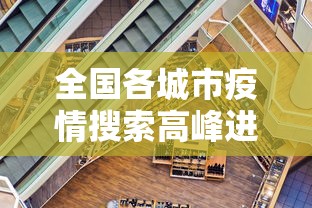4分钟了解“玩干瞪眼游戏必胜技巧	”开挂方法