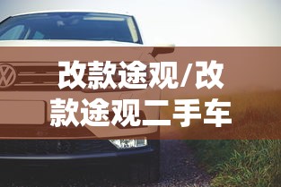 4分钟讲解＂手机麻将怎么玩胜率高”辅助挂下载”(最新开挂教程)